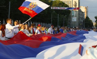 12 июня: обычный выходной или День России? - «Общество»