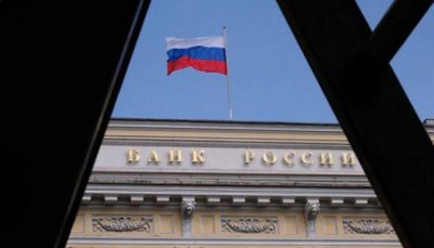 Центробанк: ни один российский банк не соответствует требованиям по кибербезопасности - «Новости дня»
