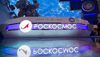 Источник рассказал о возможном сокращении числа топ-менеджеров "Роскосмоса" - «Космос»