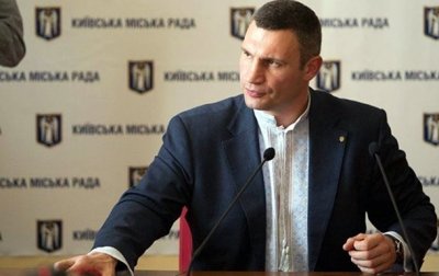 Киевсовет принял решение для создания музея на Почтовой площади – Кличко - «Украина»