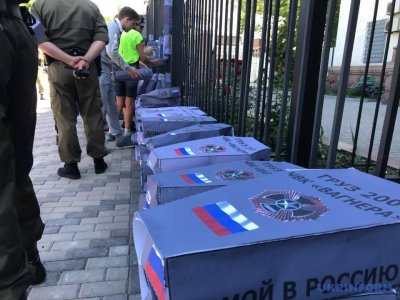 Нацисты принесли гробы к российскому посольству в Киеве - «Новороссия»
