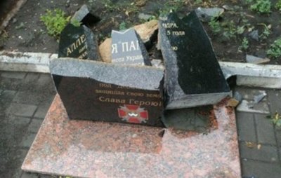 Неизвестные разрушили памятник карателю «АТО» в оккупированной ВСУ части Донбасса - «Новороссия»
