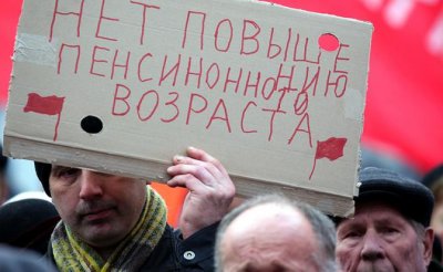 Сергей Удальцов: Пенсионный вопрос надо выносить на референдум - «Общество»