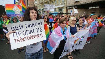 В Киеве на "Марше равенства" задержали 56 человек - «Мир»