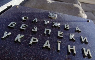 Возле Киева СБУ нашла тайник с гранатометами - «Военные действия»