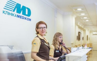 К бесплатной программе здравоохранения может подключиться медицинский центр премиум-класса на ОболониРеклама - «Украина»