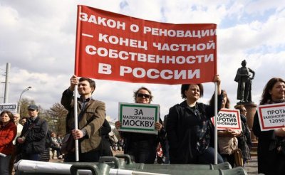 Как власти Москвы обманывают участников реновации - «Недвижимость»