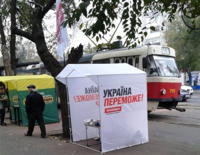 Кризис доверия украинцев ставит под вопрос выборы президента - «Военные действия»