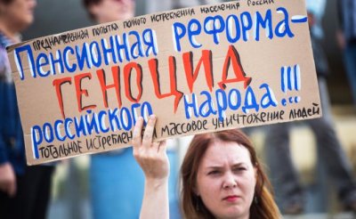 Пеший ход против пенсионной реформы Медведева - «Общество»