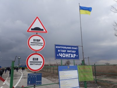 Пусть жалуются: На границе с Крымом Украина устроила «уголок жалоб» - «Военные действия»