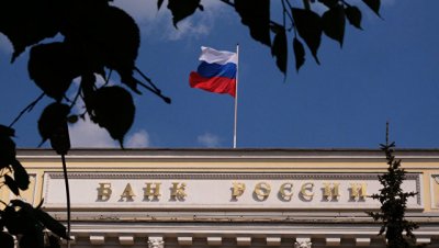 Российские банки с 1 июля обязаны сообщать в ЦБ о хакерских атаках - РИА Новости, 01.07.2018 - «Экономика»