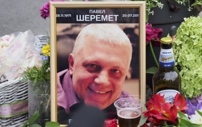 В Киеве проходит акция памяти Павла Шеремета - «Украина»