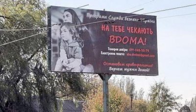 В рамках программы «Тебя ждут дома»: украинские военные убили ополченца-перебежчика  - «Новости дня»