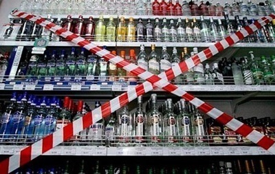 В Киеве планируют ограничить продажу алкоголя ночью - «Украина»
