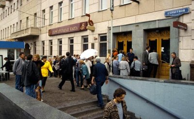 20 лет дефолту 1998-го: «Черный август» России опять обеспечен - «Экономика»