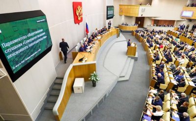 Депутаты ЕдРа при пенсии в 100 тысяч, отнимают у россиян последнее - «Политика»