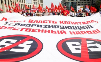 Кремль напугали пенсионеры: Референдум не пройдет - «Экономика»