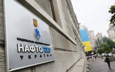 Нафтогаз объявил мировую в споре с Киевом - «Украина»