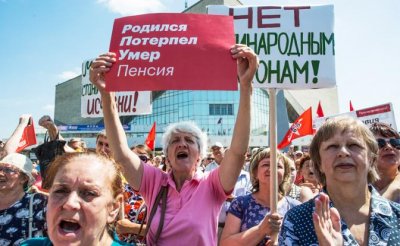 Пенсионная реформа: Кремль защитил тех, кто с жиру бесится - «Политика»