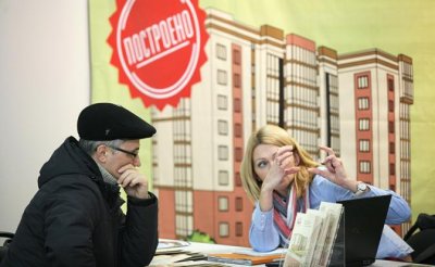 Пенсионная реформа оставит россиян без жилья - «Недвижимость»