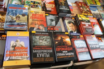 Украина готовит санкции против 35 российских издательств - «Новороссия»