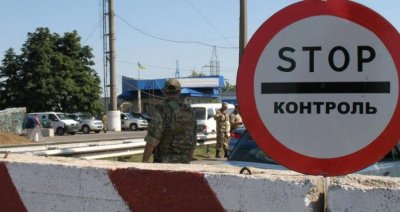 Украина приостановила работу КПП «Майорское» - «Военные действия»