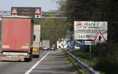 В Киеве ограничили движение грузовиков - «Украина»