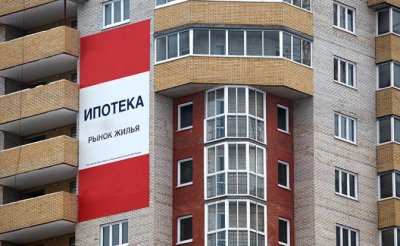 Американские санкции убивают российский рынок жилья - «Недвижимость»