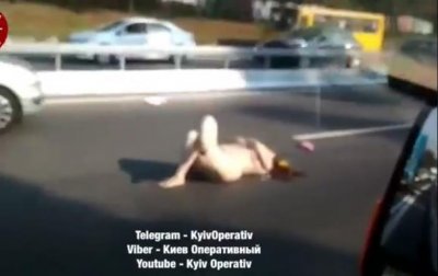 Обнаженная женщина прилегла посреди дороги в Киеве - «Украина»
