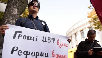 В августе Украина заплатила МВФ $606,8 млн. в счет долгов - «Новороссия»