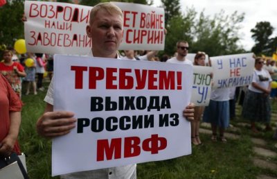 Власть в России расколота пенсионной реформой - «Политика»