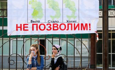 Бунт на Северном Кавказе больно ударит по Москве - «Политика»