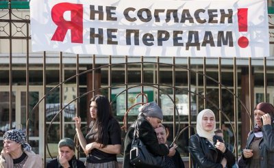 Бунт в Ингушетии: Кремль не слышит Северный Кавказ - «Общество»