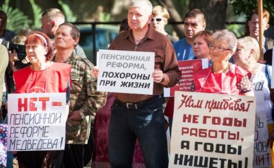 Пенсии перечеркнули Крым: Путин подписал самый позорный закон - «Политика»