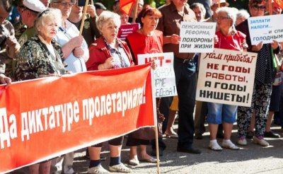 Пенсионная реформа подталкивает страну к Беловежским соглашениям-2 - «Общество»