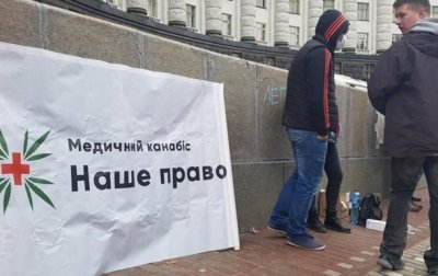 В Киеве проходит "Конопляный марш свободы" - «Украина»