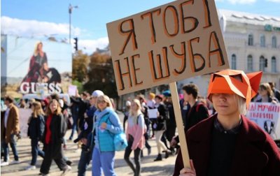 В Киеве прошел марш за права животных - «Украина»