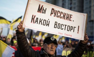 Анастасия Удальцова: Наш народ — это стражник - «Общество»