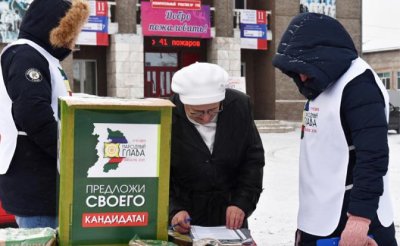 Хакасия: Выборы вынесли приговор Кремлю - «Политика»