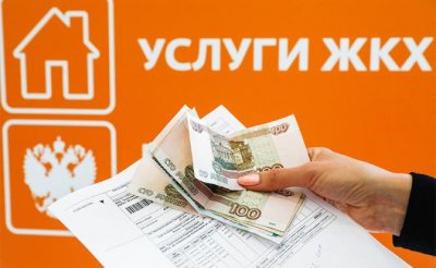 Медведев разрешил поднять тарифы на ЖКХ в ущерб качеству - «Недвижимость»
