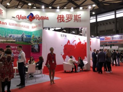 Национальный стенд Российской Федерации привлек внимание посетителей Международной туристской выставки CITM-2018 в Шанхае - «Туризм»