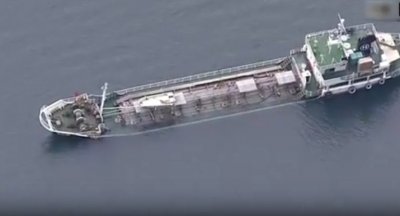 Неподалеку от Одессы потерпело крушение судно, экипаж которого перевозил контрабанду - «Новороссия»