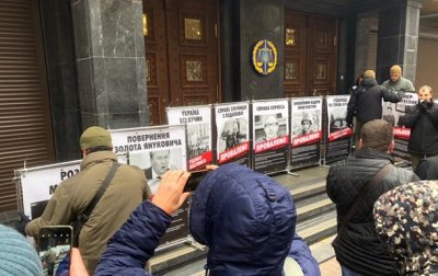 Радикалы из С14 под ГПУ требуют отставки Луценко - «Украина»
