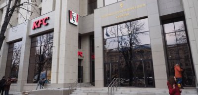 Радикалы «С14»* сообщили о закрытии KFC в Доме профсоюзов в Киеве - «Новороссия»