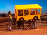Во Владивостоке четверо мужчин попытались пройти по закрытому для пешеходов Золотому мосту, прикинувшись автобусом (ВИДЕО) - «Автоновости»