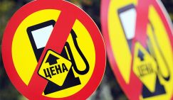 «Больной, надо из вас бесов изгнать» - «Общество»