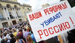 Бред-2018: Крымское небо накрыл Девятый вал - «Общество»