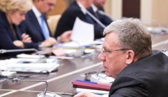 Как государство «отдает концы» - «Общество»