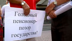 Кремлевские сидельцы угодили в ловушку под названием «пенсионная реформа» - «Общество»