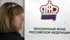 Русский Север поднялся на протест - «Общество»
